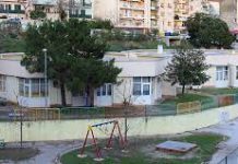 Traži se ravnatelj Dječjeg vrtića Ploče